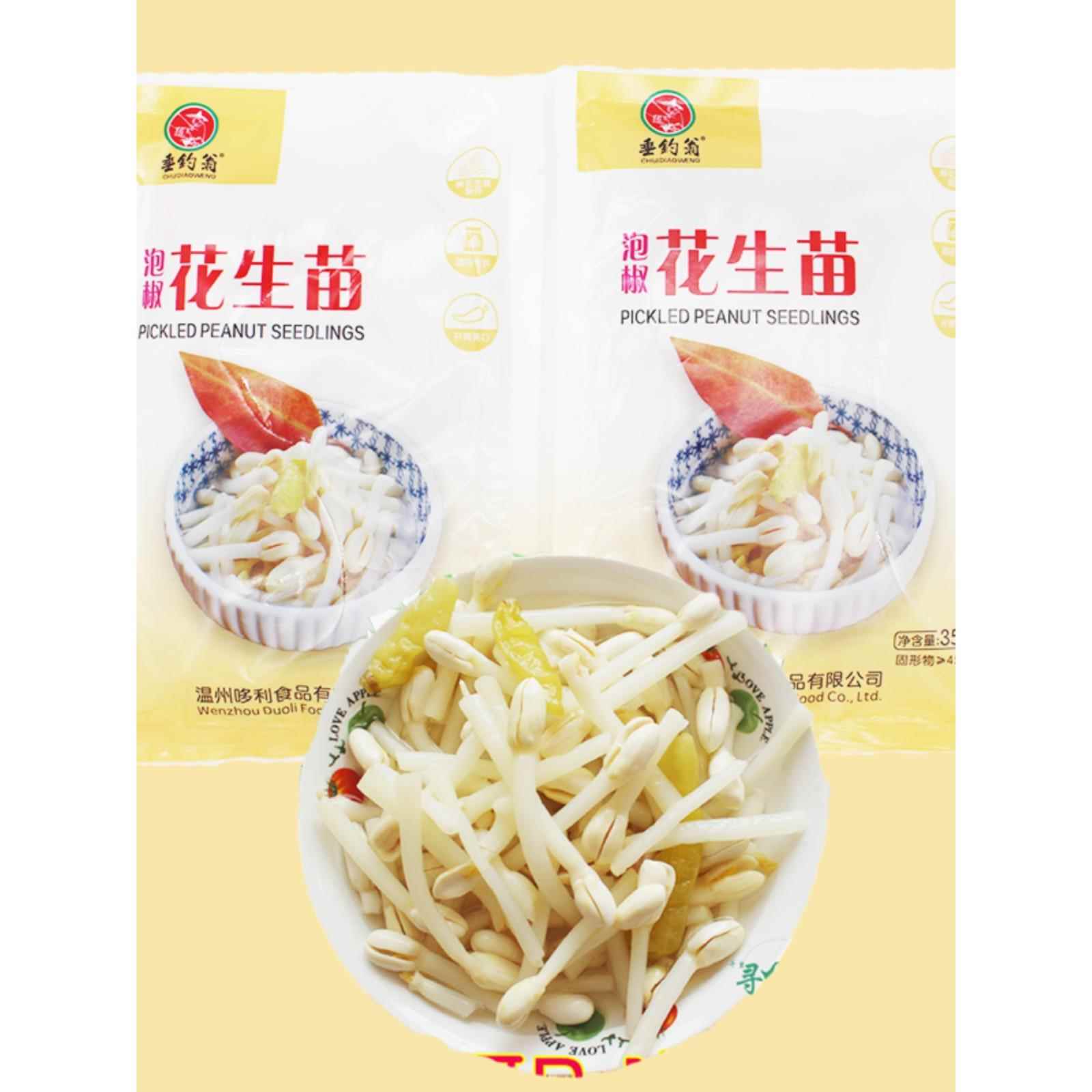 【6袋】垂钓翁花生苗酸辣泡椒花生芽350g/袋凉拌菜下酒菜砂锅炒菜