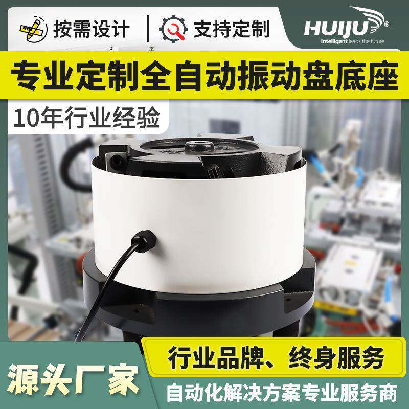 供应 振动盘底座纯铜线圈送料控制器规格齐全高精密振动盘调速器
