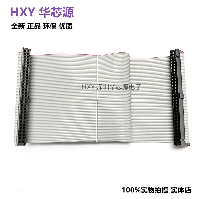 灰排线压线 2.54mm间距 60P 2*30Pin 长度5cm/10/20/30/40cm-1米