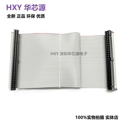 灰排线压线 2.54mm间距 60P 2*30Pin 长度5cm/10/20/30/40cm-1米