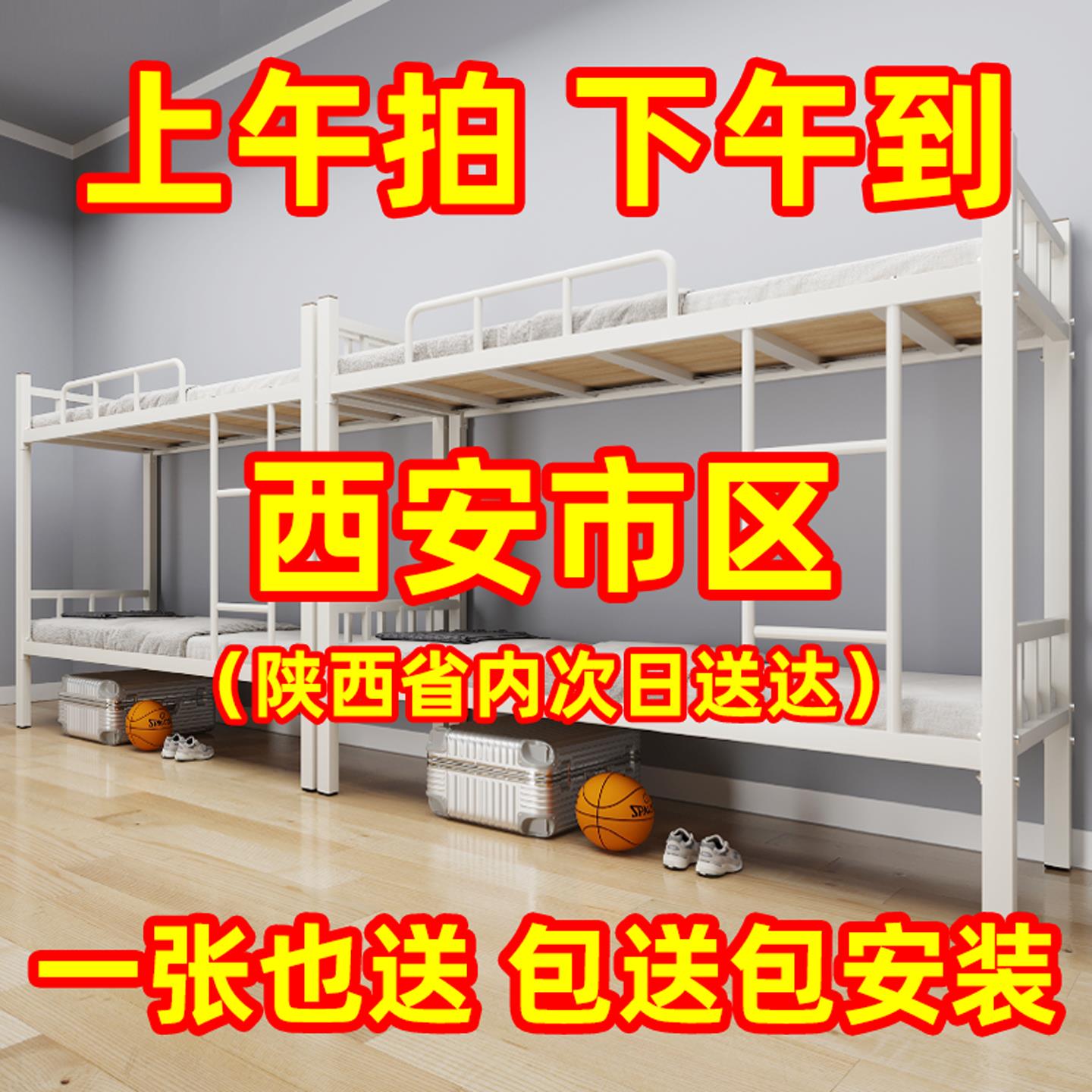架子床上下铺铁床架员工宿舍学生上下床双层床铁架床高低床工地西