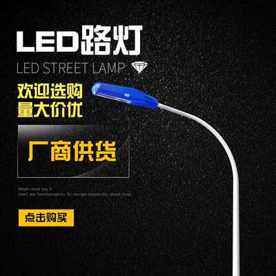 led路灯工程市电单臂双臂路灯高杆灯单叉双叉led路灯价格
