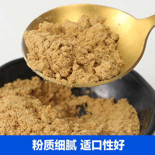 鸡肉粉68% 鸡肉粉宠物饲料猫狗饲料鱼虾螃蟹泥鳅龙虾饲料