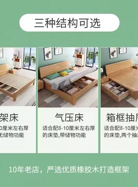 店酒寓实木床A01 出租屋1米单人床现简约橡胶木经济型客房民公代