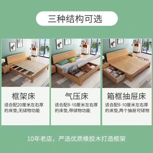 酒店公寓实木床 出租屋1米单人床现代简约橡胶木经济型客房民宿床