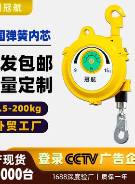 弹簧平衡器1kg--200kg塔式悬停自锁拉力吊器EW自控起重流水线工具