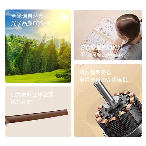 2026风扇灯三叶静音卧室风扇灯智能语音客餐厅吊扇灯一体风扇吊灯