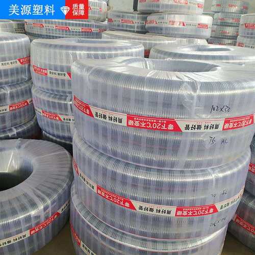 4寸钢丝管 大口径加厚抗冻耐高压排抽水进水管现货耐油输油钢丝管