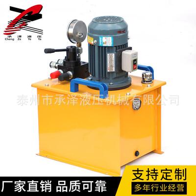 供应DYB系列电动油泵站电动液压泵站加工定制