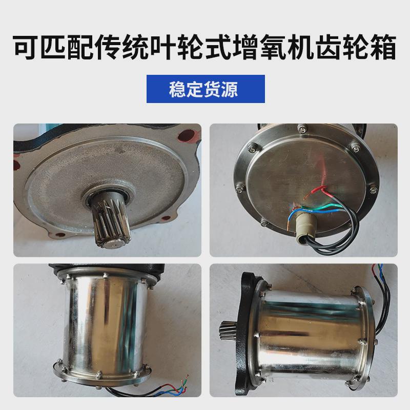 设备增氧机水冷5kw380v不锈钢氧增配件.1电机养殖鱼塘电机新款