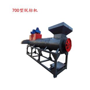 pet矿泉水瓶商标纸传统脱标是用人工分离效益慢费用高使用脱标机