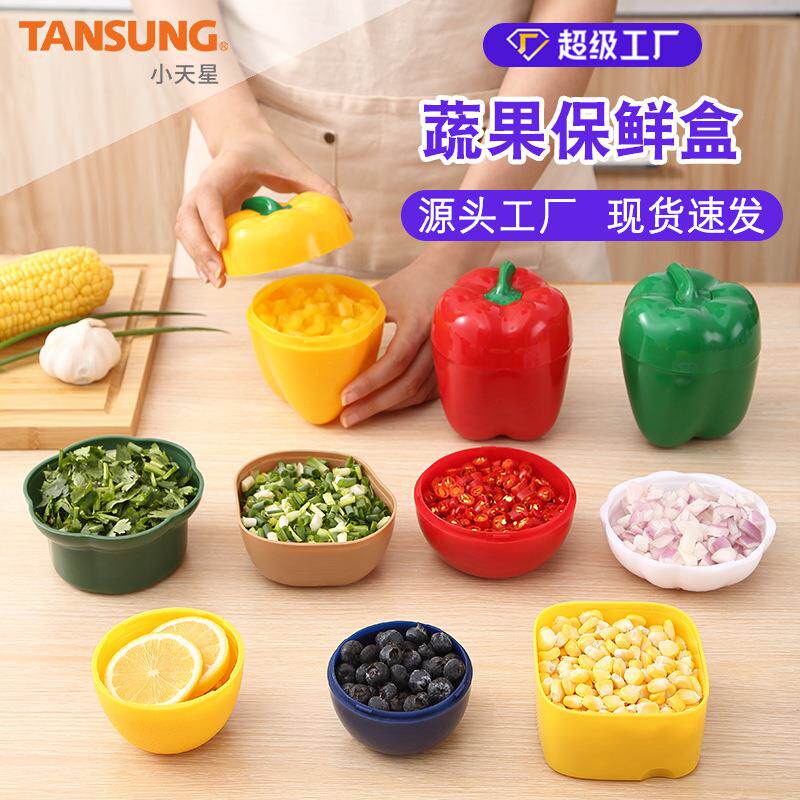 现货柠檬保鲜碗 塑料蔬菜保鲜盒套装 大蒜洋葱密封盒
