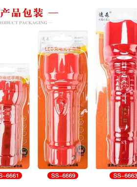 手电筒红色结婚喜庆家用led可充电强光手握式迷你小型厂家定制