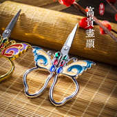 复古刺绣剪绣花小剪刀蝴蝶彩绘点钻茶叶剪轻奢古风布艺剪