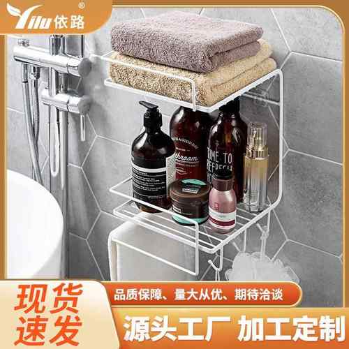 依路 吸壁式厨房置物架卫生间浴室铁艺壁挂免打孔粘胶收纳架