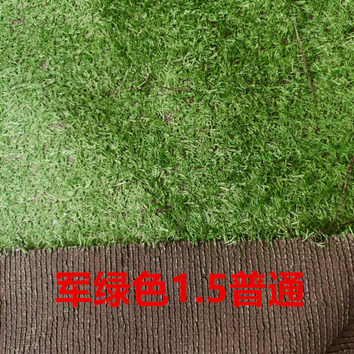 雨棚消音垫仿真草皮防滴水静音神器隔音铁皮雨搭阳台隔热草坪屋顶