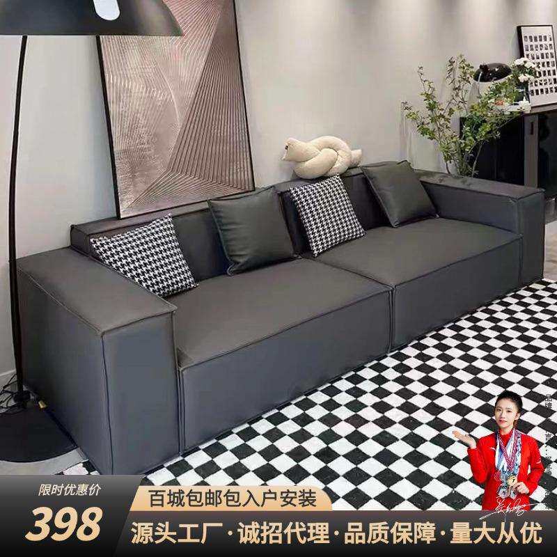 意式极简软体沙发客厅小户型豆腐块直排沙发猫爪皮皮艺沙发组合
