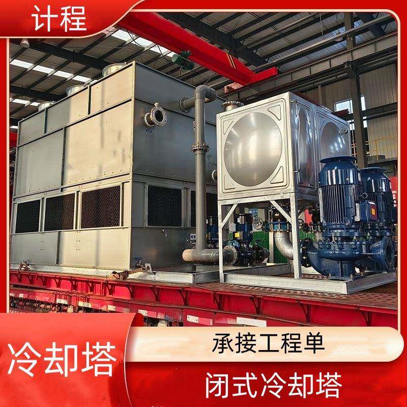 大流量冷却不锈钢封闭式冷却塔天津冷却塔厂家更换冷却塔填料