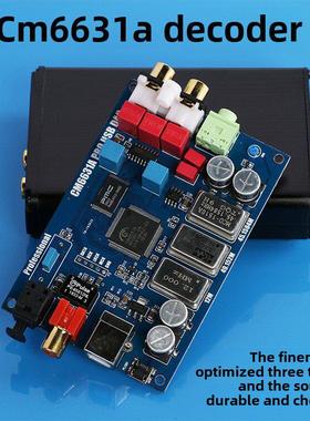 CM6631A数字界面 USB转I2S/SPDIF同轴解码板32/24Bit 192K声卡DAC