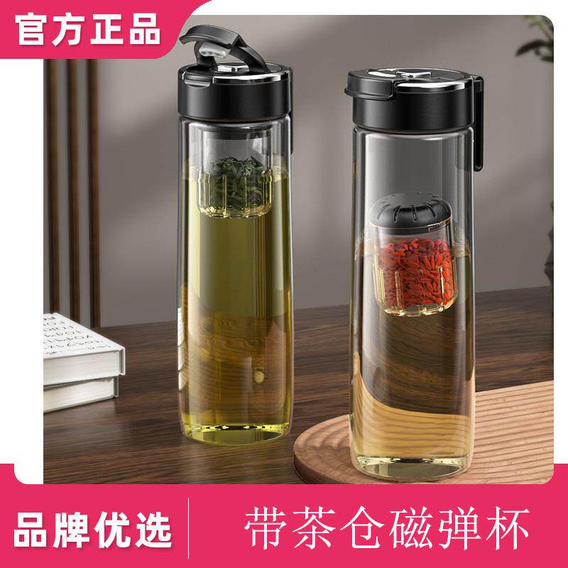 茶水分离磁弹杯tritan运动杯800ml水杯男女带茶隔户外便携大容量