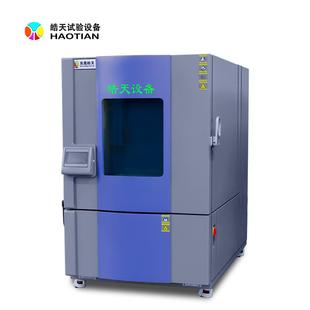 高温低温试验箱定制鑫恒温检验检测实验测试箱仪器厂家推荐
