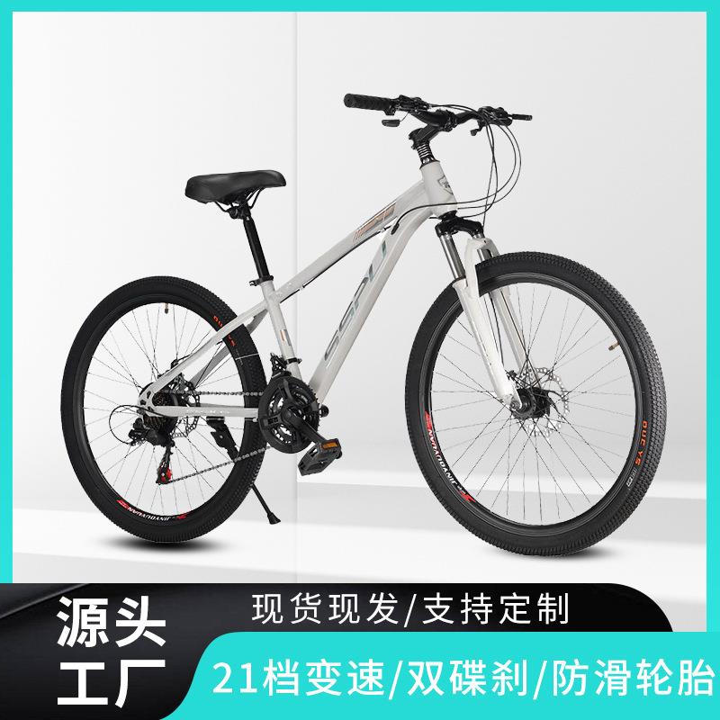 跨境出口26寸变速越野自行车21速山地自行车成人学生脚踏拉车