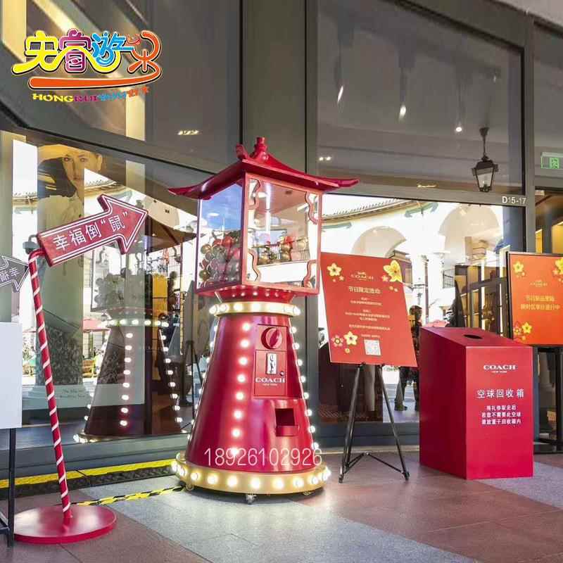 扭蛋机商用 小精灵自动售卖扭蛋礼品机 扫码付款 手办盲盒 贩卖机