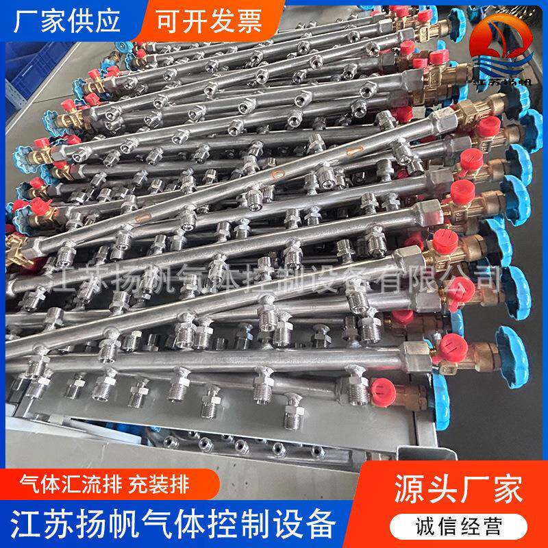 卧式立式氧气氮气氢气氩气钢瓶集装格汇流排集中供气不锈钢充气排