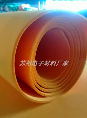 苏州 eva泡棉 橙色45度高弹 2.5mm弹垫 背胶自粘泡沫棉 刀模弹垫