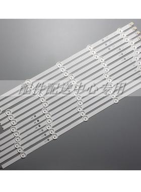 50套55寸55LA6300 LC550DUE 6916L-1579A 1580A 1581A 1582A