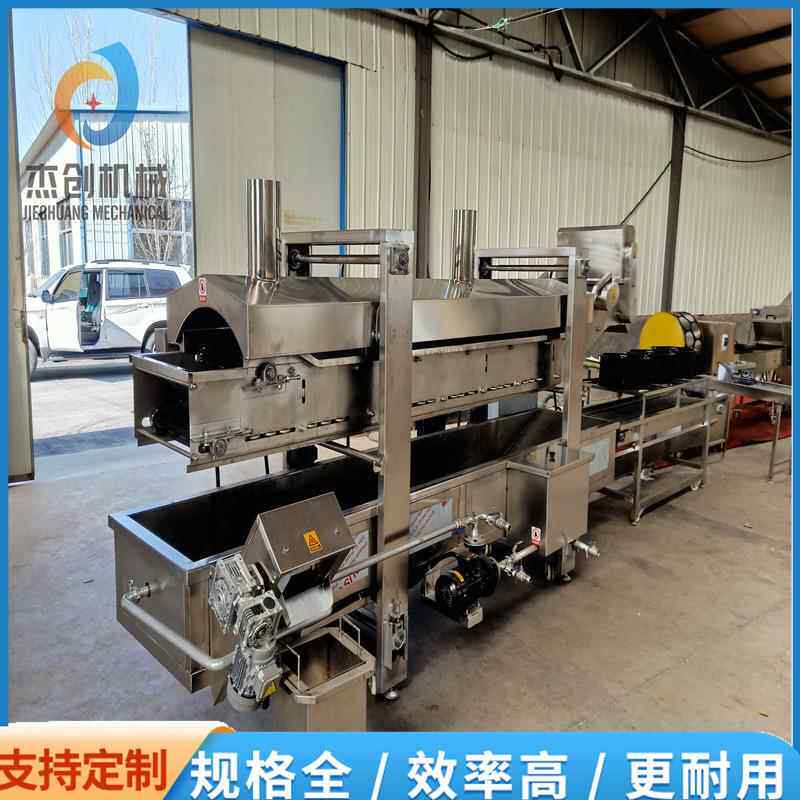 连续式甜不辣油炸机 自动控温刮渣式油炸设备 鱼豆腐油炸生产线