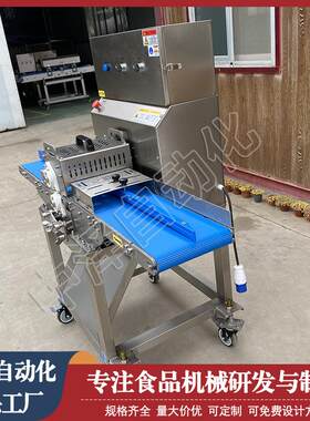 全自动用牛板筋开条机 中丝泽商牛腩KTT切片切机变 频调速肉类切