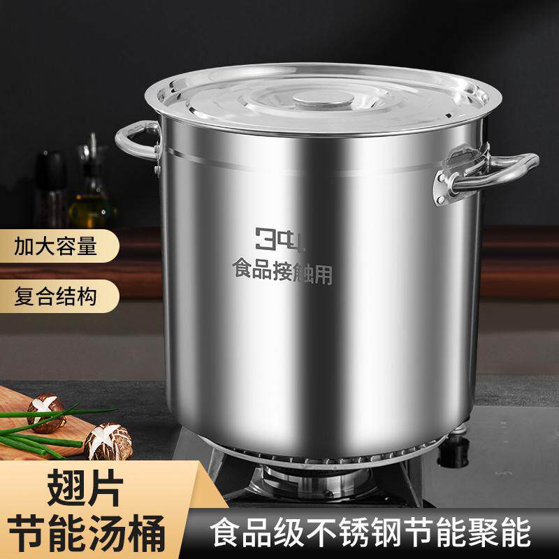 商用817翅片桶节能桶不锈钢桶加厚大容量汤锅卤菜煮汤面桶熟食桶