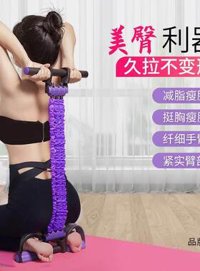 练肚子健腹仰卧起坐脚蹬拉力器普拉提家用开肩美背健身器材拉力绳