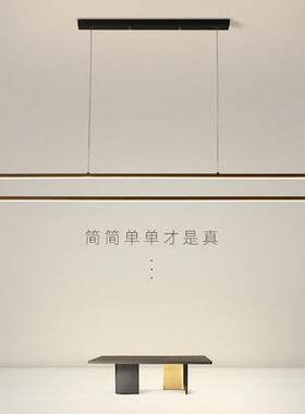 灯新款代简约客厅灯餐厅吊灯创意现个性办A9875公长室l吊ed条吊灯