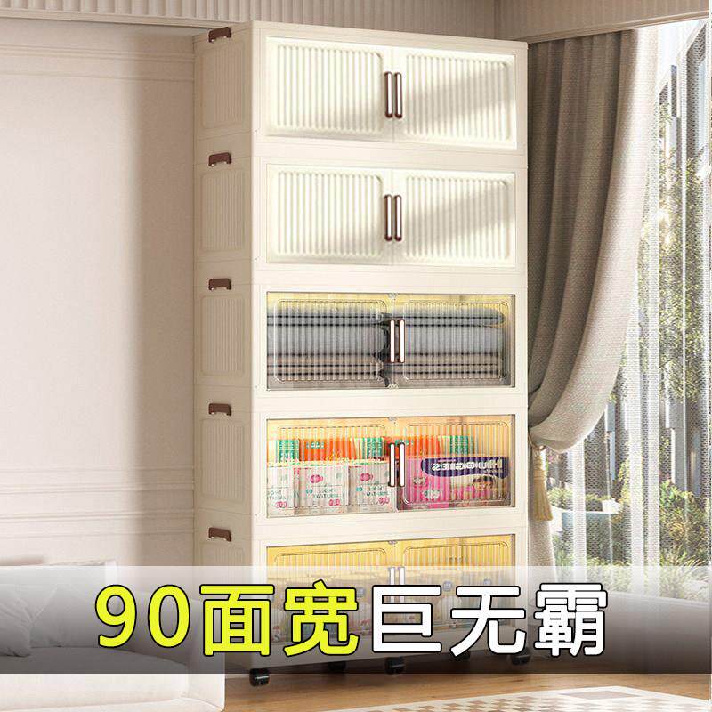 特大折叠式收纳柜家用客厅置物柜宝宝衣柜收纳柜可移动卧室床头柜