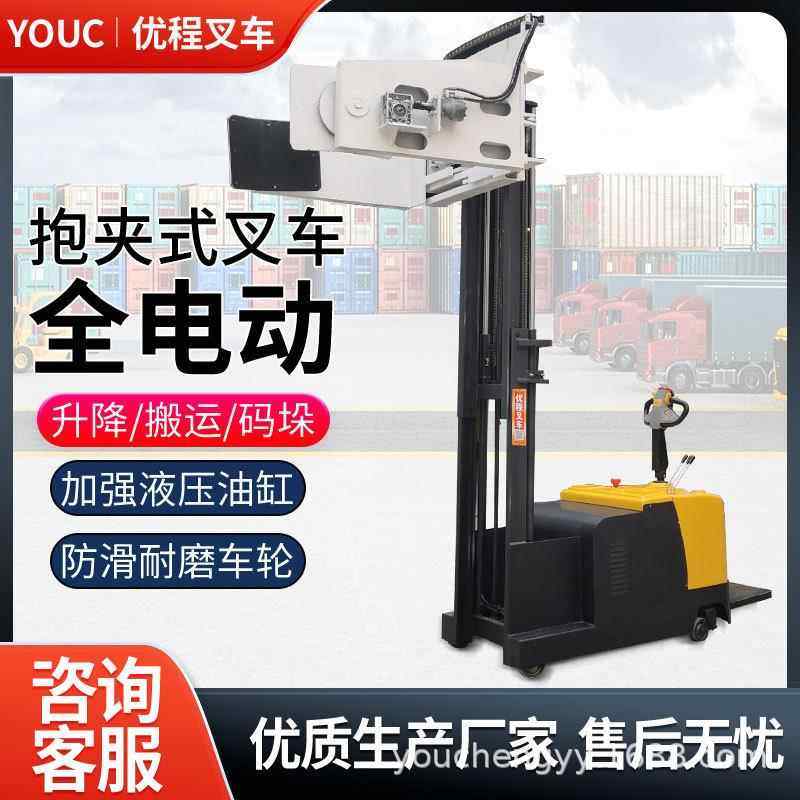 全电动抱抱夹叉夹机方抱冰圆抱车旋转翻17转箱电器油桶卷纸棉包,商业/办公家具,堆高车,淘宝优惠券,粉丝福利购,淘宝优惠卷