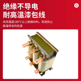 变频器专用输入ACL输出OCL串联交流直流抗谐波干扰治理三相电抗器