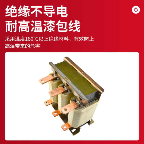 变频器专用输入ACL输出OCL串联交流直流抗谐波干扰治理三相电抗器