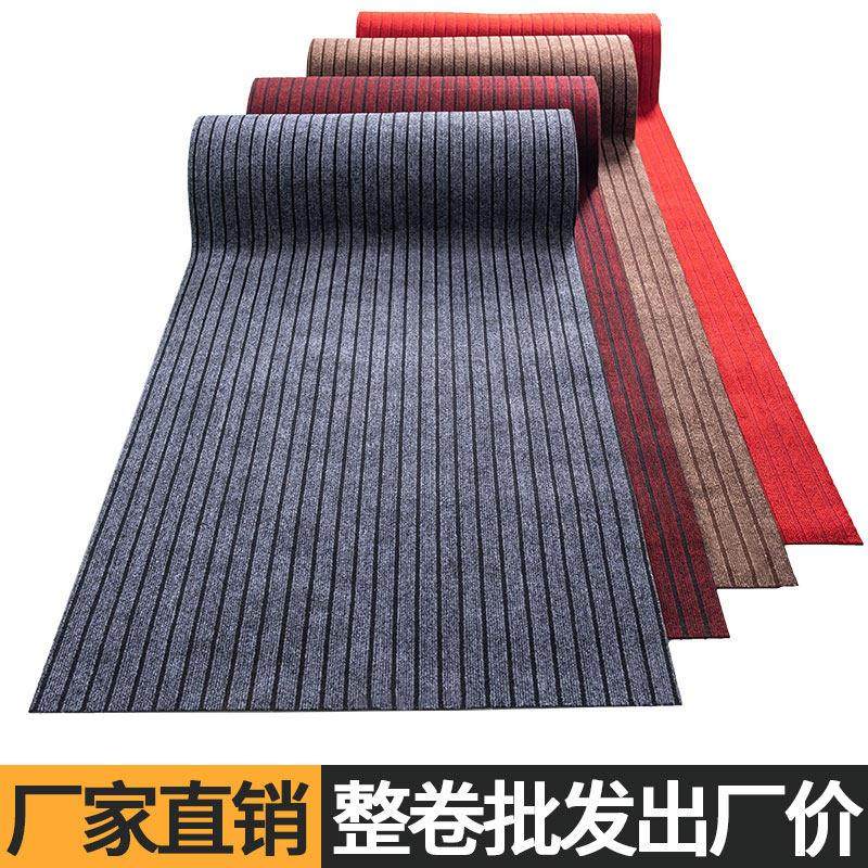 楼道走廊入户门口地垫进门吸水脚垫进户门防滑垫商用地毯门垫裁剪,居家布艺,家用脚垫,淘宝优惠券,粉丝福利购,淘宝优惠卷