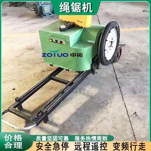 矿山开采绳锯机万向轮工耐磨胶圈绳锯机混凝土金刚石绳切割机