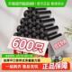 宾馆饭店商用黑塑料袋特惠装 平口垃圾袋家用手提式 600祇 包邮