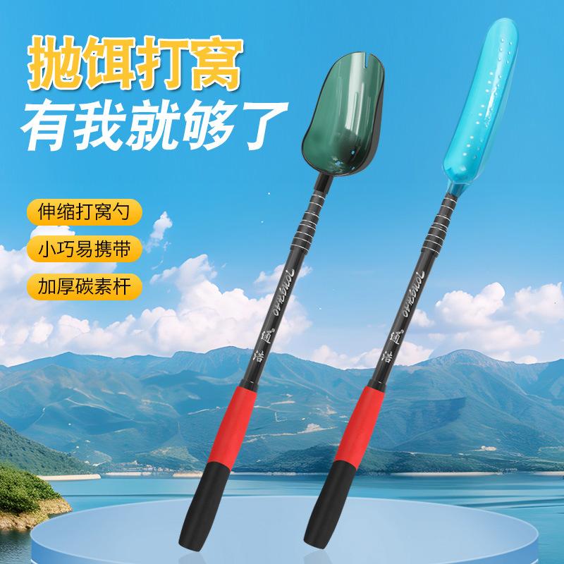 碳素伸缩远投鱼饵其他垂钓用品
