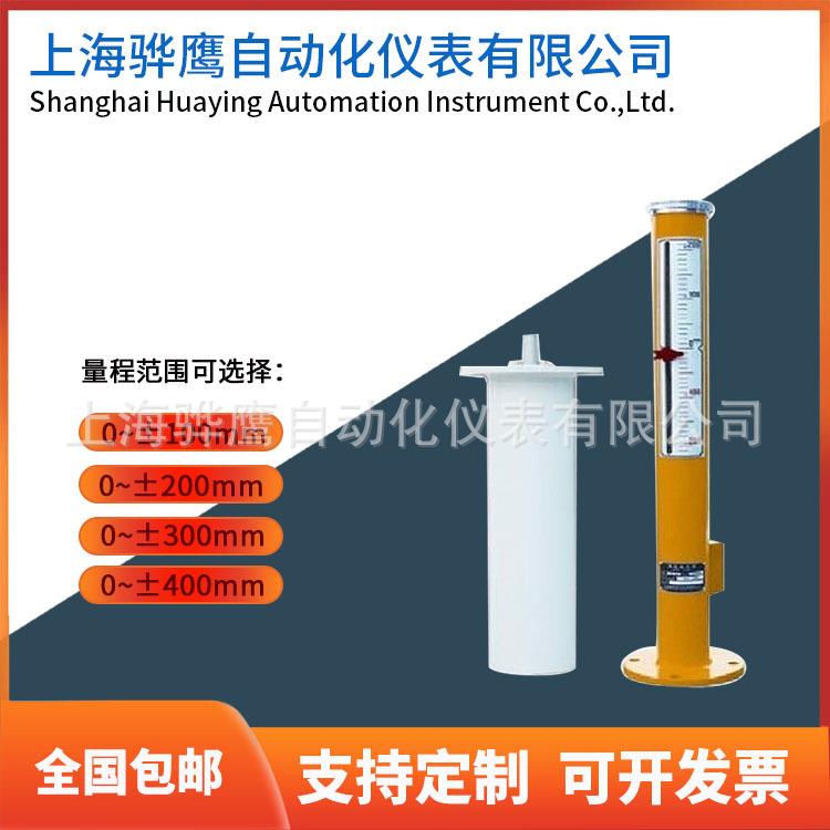UT-81C油箱油位传感器油箱传感器油位传感器液位感应器金属