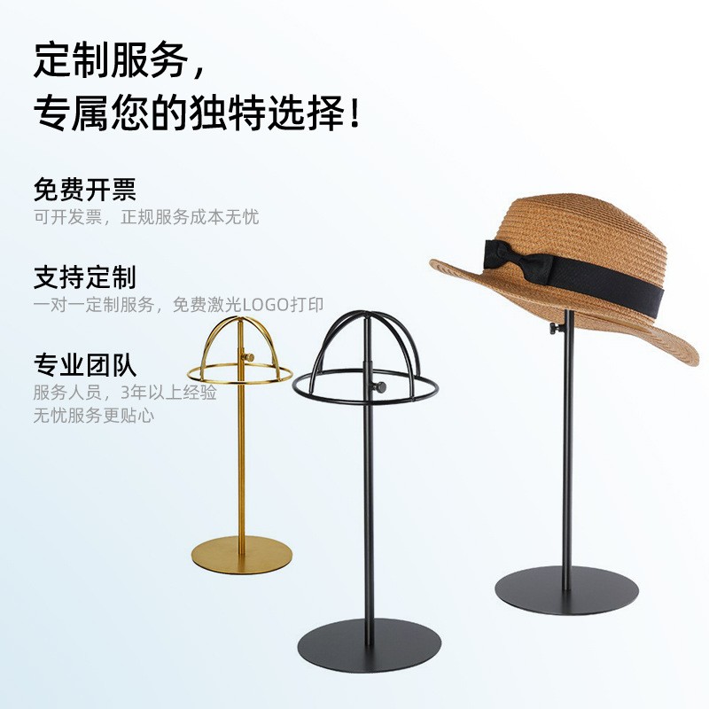 新款直销专卖店用可调节不锈钢成人幼儿帽架 上墙带底座帽子假发
