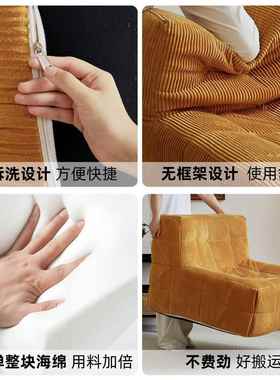 懒人沙发可榻躺发可睡客阳台卧室榻米厅毛毛虫单人w2145休闲小沙