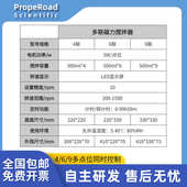 数显多台联工位六联恒速搅拌实验室恒温九磁力搅拌器多四联加热联