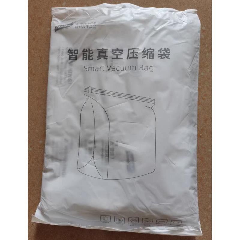 太力智能真空压缩袋家用收纳袋行李立体整理袋羽绒棉被装被子衣服