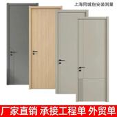 上海定制室内烤漆木门实木门静音卧室门厨房间推拉门移门
