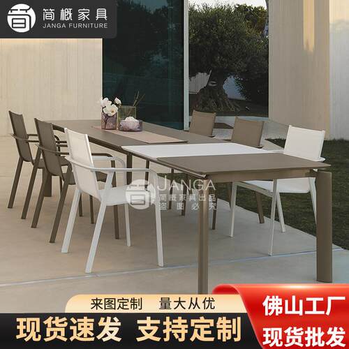 户外桌椅花园庭院度假酒店防水餐桌椅组合阳台现代简约休闲家具